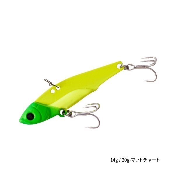 Captured【メタルバイブレーション】(14g-マットチャート)